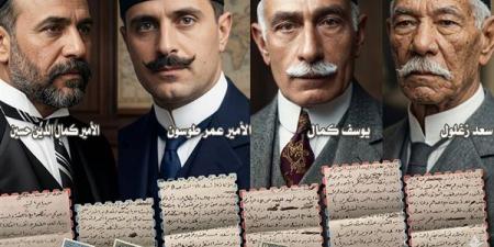 مراسلات الأمير ــ الإمام.. ثوار داخل أسرة محمد على (2)