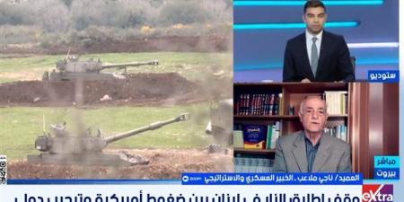 خبير عسكرى: إسرائيل تنفذ استراتيجية الأرض المحروقة فى جنوب لبنان