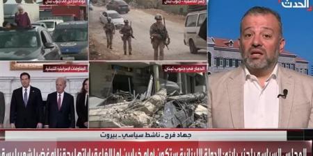 جهاد فرح: لبنان تسعى لاسترجاع الأراضي التي احتلتها إسرائيل