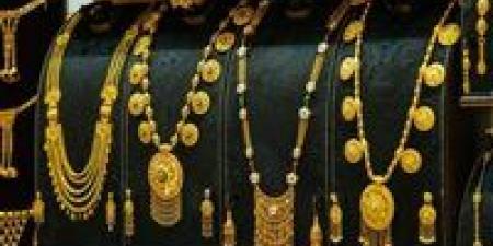 عاجل| مفاجأة غير متوقعة في أسعار الذهب الآن في مصر.. أعرف بكام