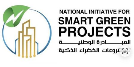 القومي للمرأة يدعو السيدات للمشاركة في المبادرة الوطنية للمشروعات الخضراء