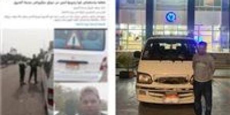 القبض على سائق ميكروباص تعدى على راكب بالسب والضرب بسبب الأجرة