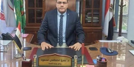 مديرية الشئون الصحية بالمنوفية تعلن عن شغل وظيفة رئيس قسم الشئون المالية والإدارية