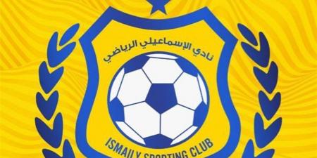 الإسماعيلي يرجئ الدعوة للعمومية غير العادية ويرحب بالاستثمارات