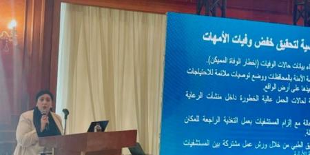 "الصحة" تواصل خفض وفيات الأمهات.. وتستهدف 35 حالة لكل 100 ألف مولود حي بحلول 2030