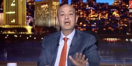 محتاجين معجزة.. عمرو أديب يطالب بإعفاء مصر من ديونها (فيديو)