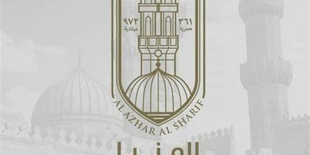 المنيا الأزهرية تواصل تطوير الكوادر التعليمية