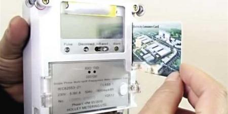 طلب إحاطة لوقف "التعريفة الموحدة" للعدادات الكودية