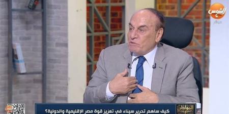 سمير فرج: مصر الدولة الوحيدة التي استردت أرضها كاملة دون نقصان شبر