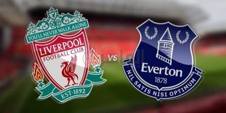 موعد مباراة ليفربول وإيفرتون في الدوري الإنجليزي