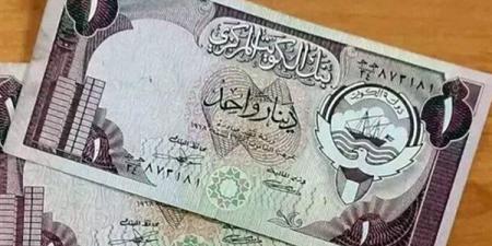 تفاوت طفيف.. سعر الدينار الكويتي أمام الجنيه اليوم الأحد 19 أبريل 2026