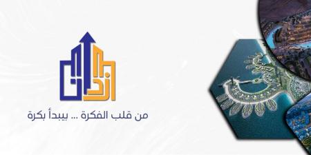 "إزدان".. مشروع تخرج لطلاب إعلام بني سويف يطرح رؤية شبابية لمدن الجيل الرابع وتعزيز التنمية المستدامة