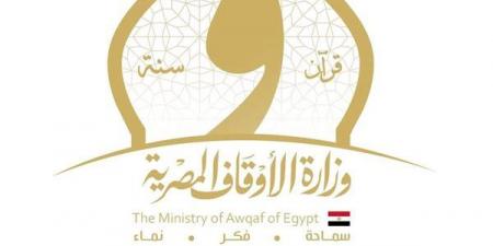 الأوقاف: بناء الإنسان وصناعة الحضارة ينطلقان من عقلٍ مبدع وفكرٍ مستنير