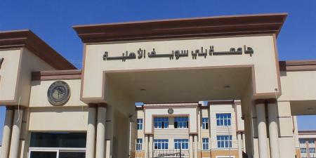 "بني سويف الأهلية".. «الدستور» تكشف ملامح نقلة تعليمية كبرى بالصعيد (صور)
