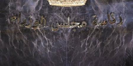 الوزراء: الاستثمار في سيناء يدل على ثقة المستثمرين في الدولة المصرية