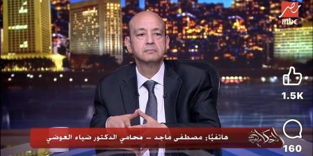 أول تعليق من السفير حداد الجوهري عن وفاة ضياء العوضي.. أين سيتم دفنه؟