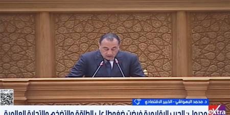 محمد البهواشي: مصر سبّاقة في اتخاذ إجراءات احترازية لمواجهة تداعيات الحرب الإيرانية