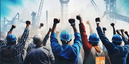 موعد إجازة 1 مايو 2026 في مصر.. كل ما تريد معرفته