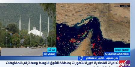 خبير اقتصادي: مضيق هرمز سيظل أداة ضغط في ظل غياب اتفاق ملزم بين أمريكا وإيران