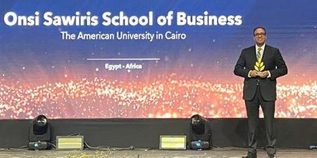 كلية أنسي ساويرس بالجامعة الأمريكية الأفضل في إدارة الأعمال إفريقيًا لعام 2025