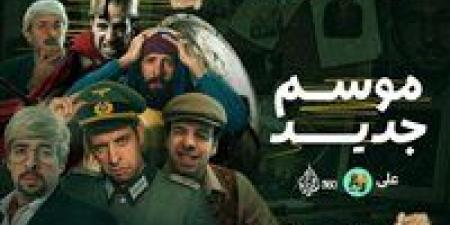 عودة برنامج "الدحيح" بالموسم الثاني.. تعرف على الموعد الرسمي وقنوات العرض