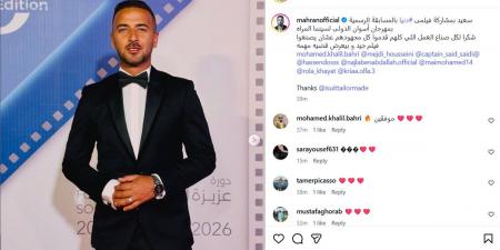 محمد مهران: فخور بعرض "دنيا" في مهرجان أسوان الدولي لسينما المرأة