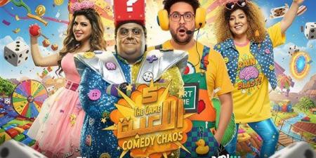 الحلقة 9 من اللعبة 5.. المنافسة تشتعل بين هشام ماجد وشيكو