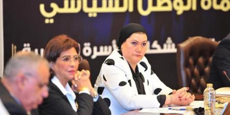 رئيسة "القومي للطفولة والأمومة" تشارك في الصالون السياسي لـ"حماة الوطن" لبحث مشكلات الأسرة المصرية
