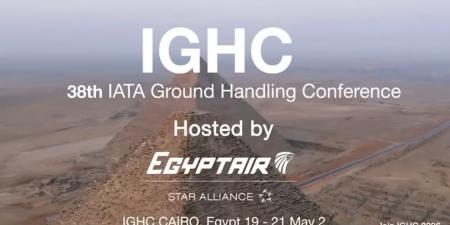 القاهرة تستضيف قمة المناولة الأرضية العالمية.. IGHC 2026 يرسم مستقبل كفاءة وسلامة العمليات الجوية