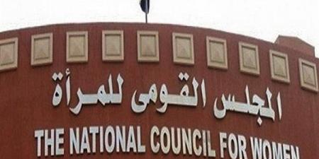 فصيلة ورشيدة " مسلسل إذاعي من انتاج المجلس القومي للمرأة "