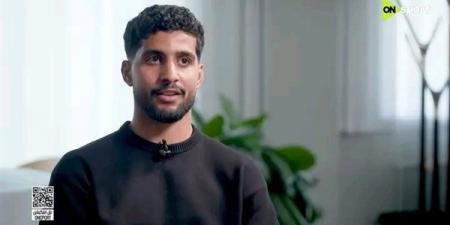 إبراهيم عادل يكشف كواليس صادمة حول فشل انتقاله إلى خيتافي الإسباني