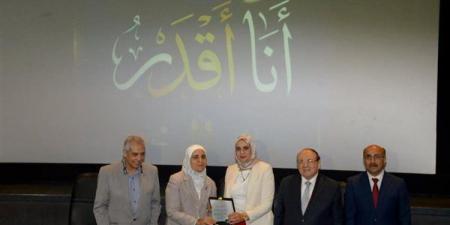 انطلاق أولى فعاليات المرحلة الثالثة لمبادرة "أنا أقدر" بسينما الهناجر