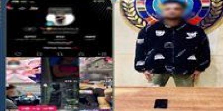 القبض على صانع محتوى نشر مقاطع فيديو تحرض على العنف والبلطجة