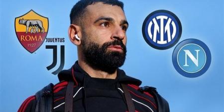 هل يعود محمد صلاح إلى الدوري الإيطالي؟