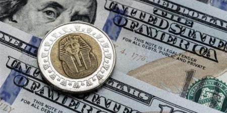 سعر الدولار مقابل الجنيه اليوم الأربعاء 22 أبريل