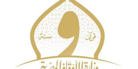 أهمية تحصين الشباب والنشء من التطرف