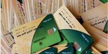 تحديث بطاقة التموين أونلاين.. خطوات سهلة وسريعة