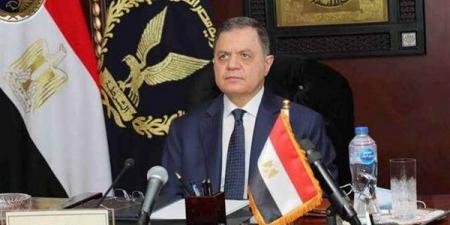 رد الجنسية المصرية لـ 21 شخصاً.. تقاصيل