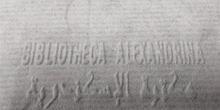 حسام الديب: توطين صناعة ورق الترميم يعتمد على القطن المصري وإعادة التدوير