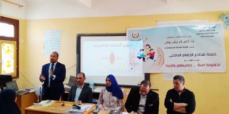 نشر الوعي الرقمي لتجنب مخاطر الشائعات الإلكترونية.. ندوة لإعلام الداخلة