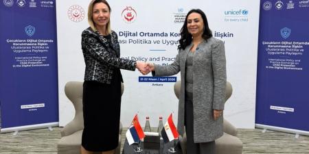 مصر وصربيا تبحثان التعاون في الحماية الاجتماعية وخدمات كبار السن