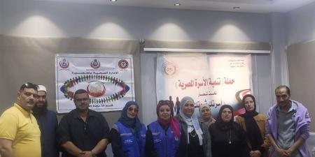 "أسرتك ثروتك".. ندوة موسعة بالدقهلية لتعزيز الوعي السكاني ومواجهة تحديات التنمية