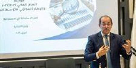 وزير المالية: مفيش قرار أو إجراء «سحري» يحل كل التحديات.. لا بد من رؤية شاملة ومتكاملة