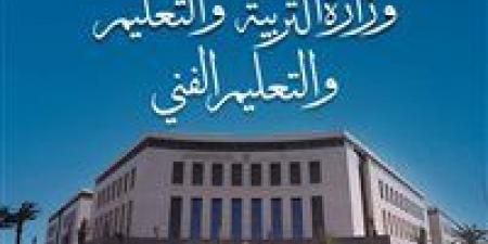 وزير التربية والتعليم يعتمد جداول امتحانات الدبلومات الفنية للعام الدراسى 2025/ 2026