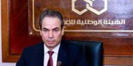 إذاعة صوت العرب تريند إكس بعد كلمة المسلماني.. وإعلان ملامح استراتيجية ماسبيرو 2030