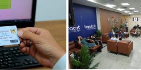 "الداخلية" تُطلق تطويرًا جديدًا بمنظومة تصاريح العمل وإصدارها إلكترونيًا خلال 30 دقيقة