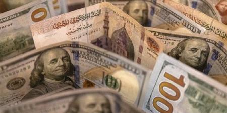 سعر الدولار اليوم الجمعة في البنوك المصرية والصرف الآلي