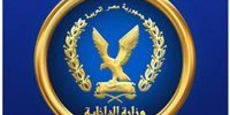 خدمة مميزة واستخراج سريع.. الداخلية تتيح استخراج تصاريح العمل خلال 30 دقيقة