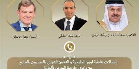وزير الخارجية يبحث مع نظيريه في البحرين وألمانيا تطورات الأوضاع الإقليمية