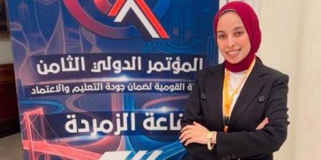 مشاركة طلابية من صيدلة جامعة مدينة السادات في مؤتمر الجودة